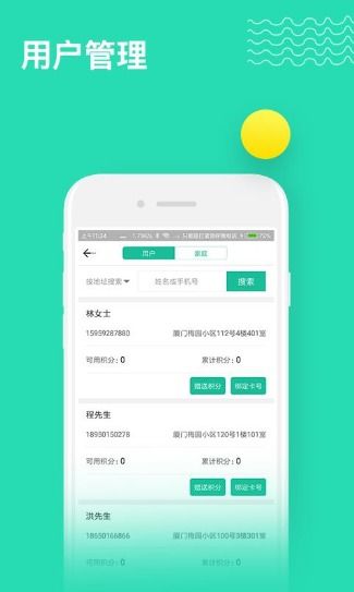 分類管理手機版下載 91手游網提供最新版本安全下載服務