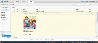 個人服務應用軟件之短信云服務 靠譜同步 v1.0，定義高效溝通新標準
