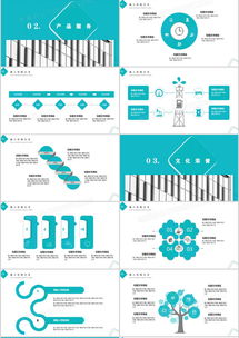 精選灰色商務公司介紹PPT模板下載指南 探索熊貓辦公與相關應用軟件服務